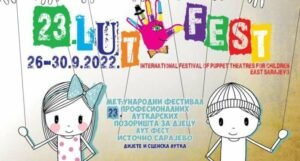 Lut fest otvara “Baјka o začaranoј ljepotici’” Pozorišta lutaka Pinokio iz Beograda