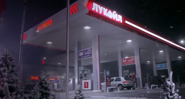 Bugari kaznila ruski Lukoil zbog “zloupotrebe dominantnog položaja”