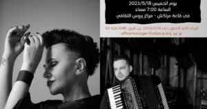 Ambasada BiH u Ammanu organizuje Dane kulture BiH: Projekcije filmova i koncerti