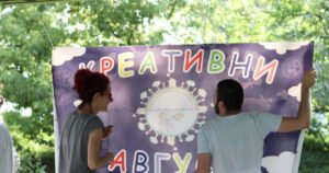 Tradicionalni omladinski festival “Kreativni avgust” u Banjaluci