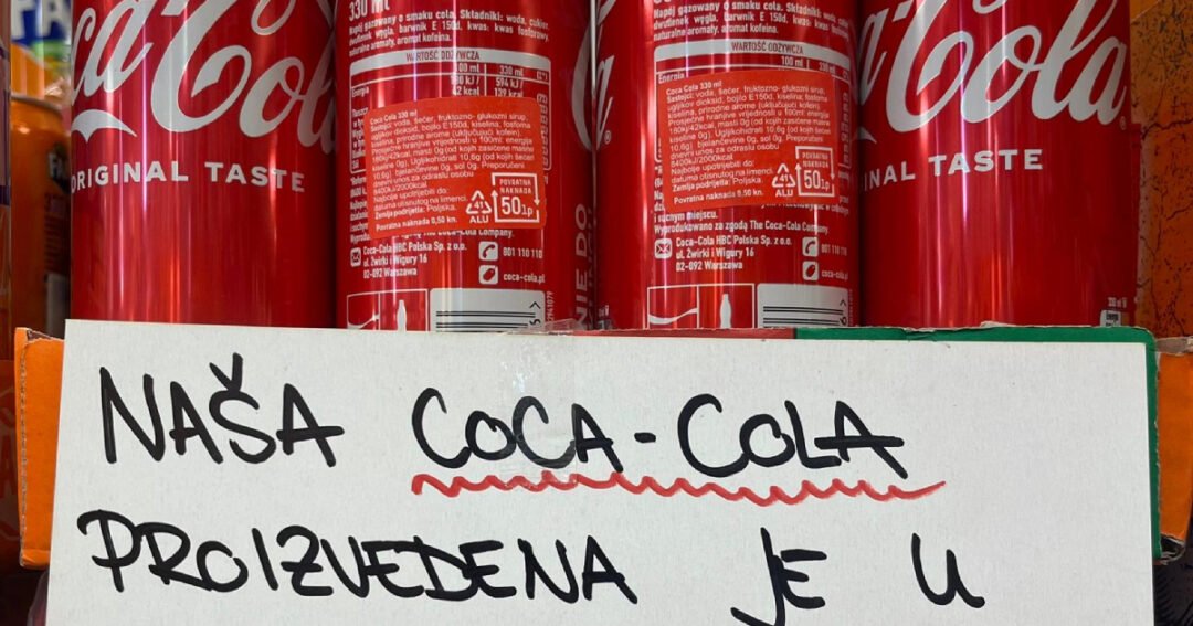 coca cola hrvatska
