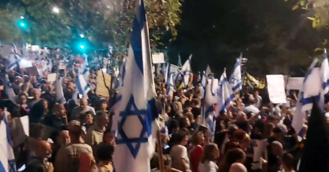 protesti pred kućom Netanyahu