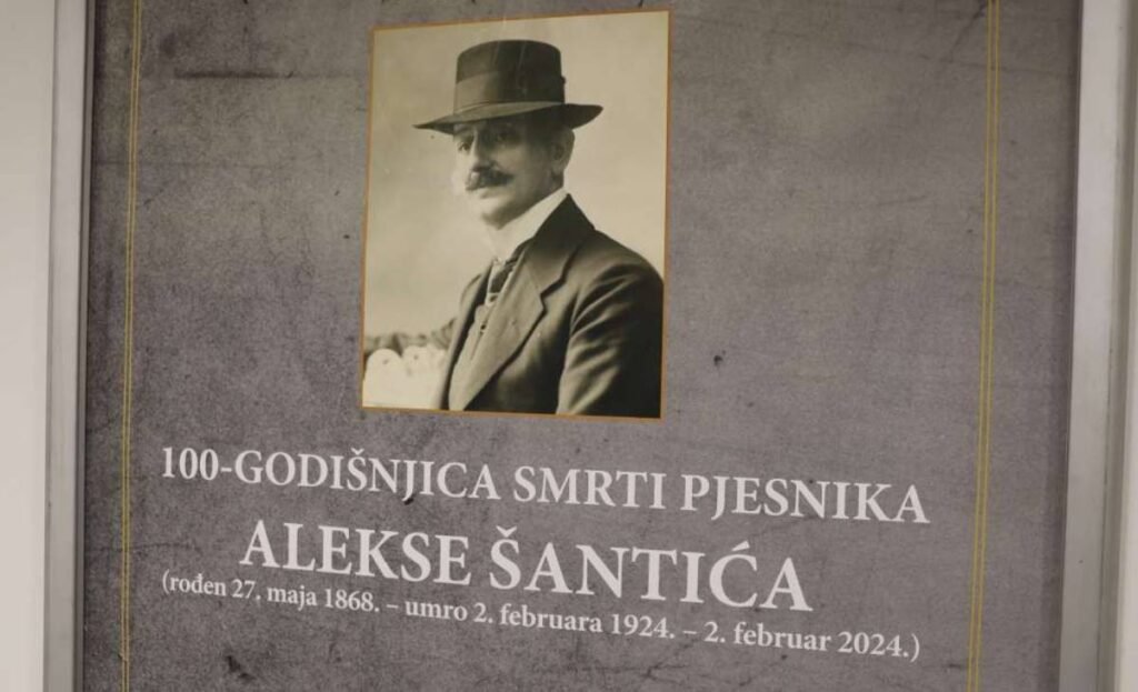 Izložba slika i bogata ostavština Alekse Šantića predstavljene u Mostaru