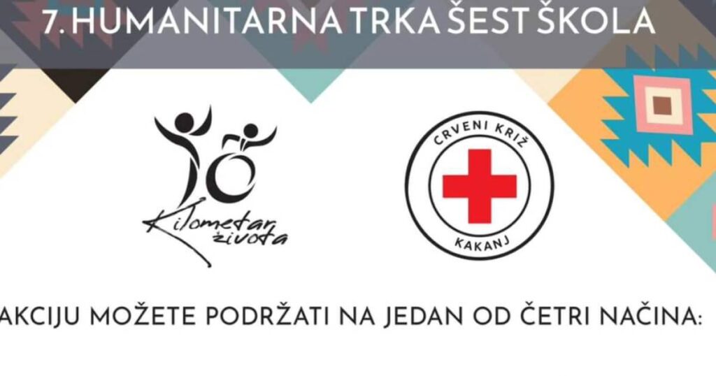 Humanitarna akcija prikupljanja sredstava za učenike osnovnih škola u stanju potrebe